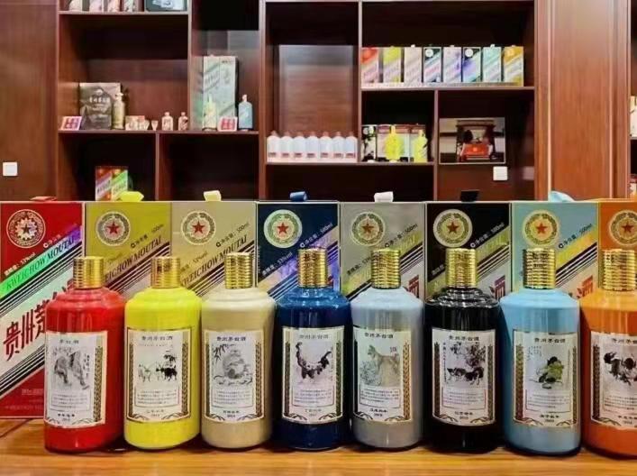 福贡生肖酒回收